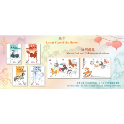二○一四年香港通用郵票