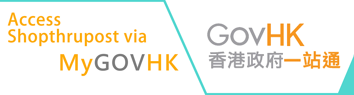 About myGovHK About myGovHK