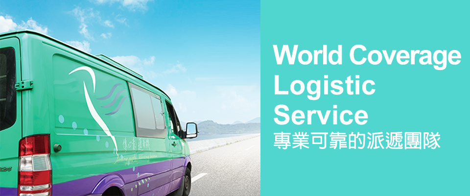 CMS - Delivery Solution - EN and TC.jpg CMS - Delivery Solution - EN and TC.jpg